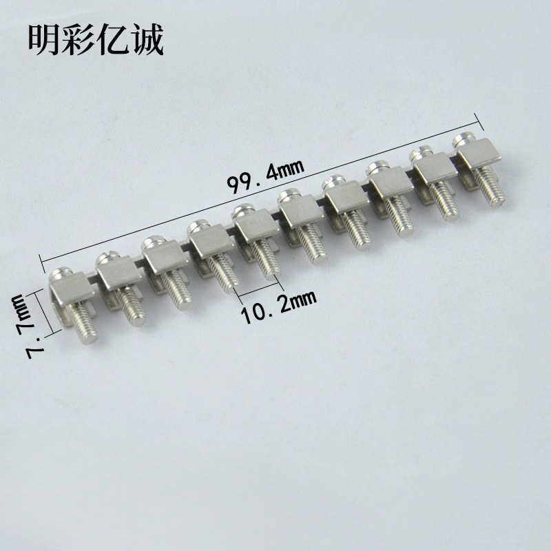 明彩亿诚 端子排连接片 LB 10-UK/S 个高清大图