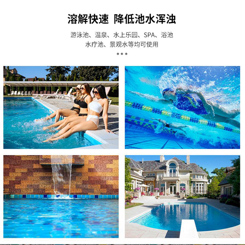 康游除油澄清除藻三合一去除水池中积累的油脂澄清水质950ml/瓶高清大图