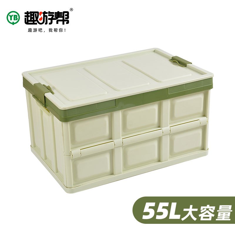 趣游帮 卡扣款 折叠收纳箱55L(Q510)炫酷黑、湖水蓝、抹茶绿三色可选(单位:个)高清大图