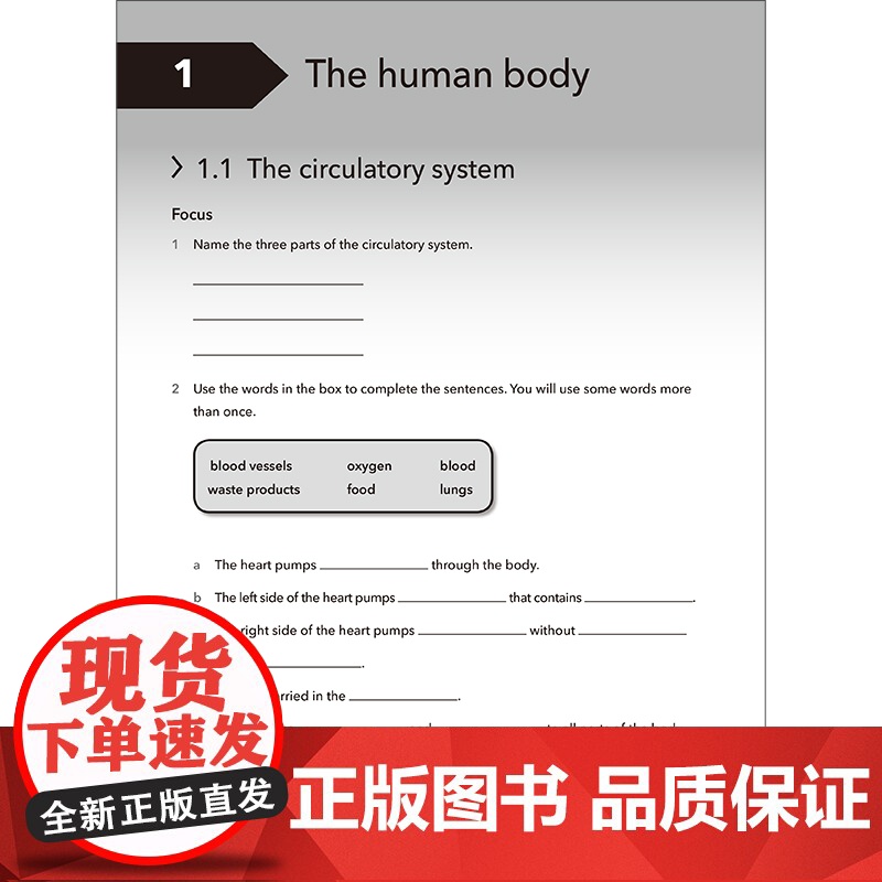 [外研社]新思维科学活动用书6 小学六年级至初中三年级高清大图