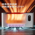 东芝（TOSHIBA）家用器智能取暖器暖风机 PW-2222SCN(W)
