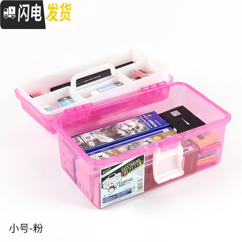 三维工匠美术铅笔工具箱双层 透明储物盒 素描炭笔画具收纳箱中号547高清大图