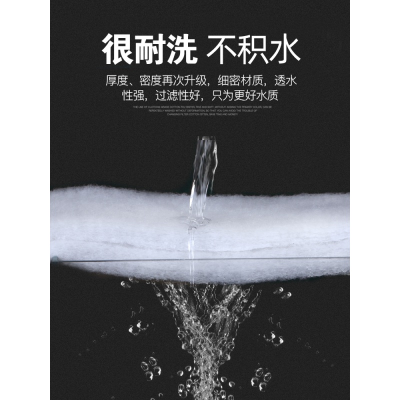 过滤棉生化棉鱼缸过滤棉过滤材料滤材高密度超净化净水海棉鱼池高清大图