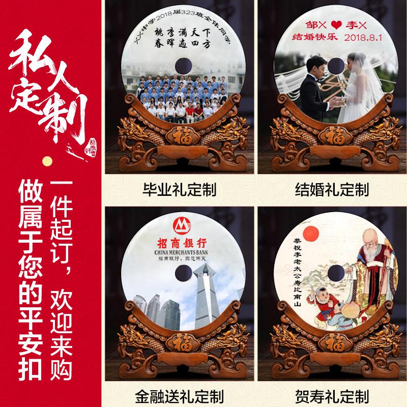 美帮汇玉石平安扣摆件鸿运当头送朋友送亲戚乔迁新居家居客厅装饰品高清大图