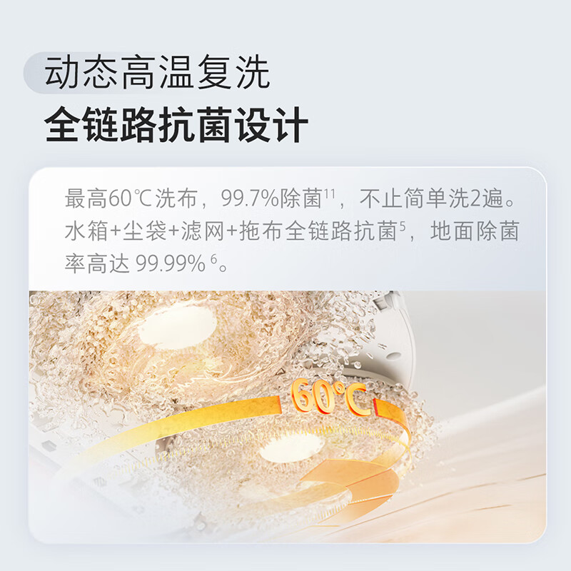 石头(roborock)扫地机器人扫拖洗烘一体机自动集尘热水洗拖布烘干补水擦地拖地洗地机器人P10S Pro智能上下水版高清大图