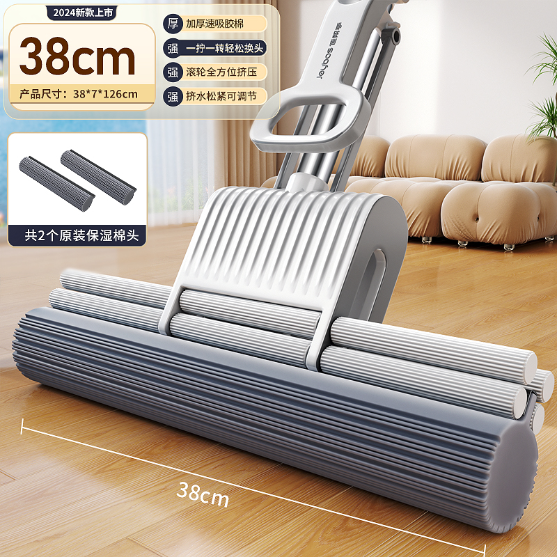 海绵拖把 一拖净家用干湿两用吸水胶棉头滚轮地神器 38cm【共2头】