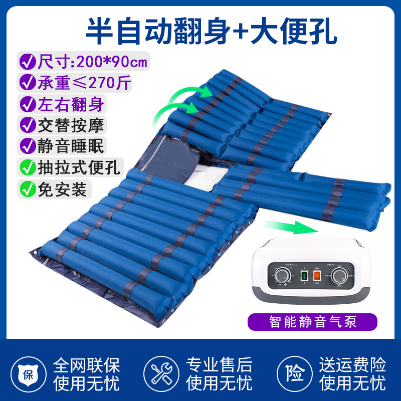 爱护佳防褥疮气床垫医用气垫床单人家用瘫痪病人卧床老人翻身护理充气垫
