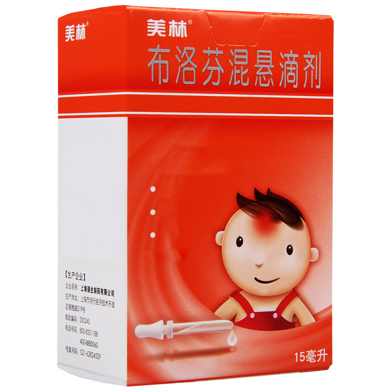 美林 美林 布洛芬混悬滴剂 15ml*1瓶/盒