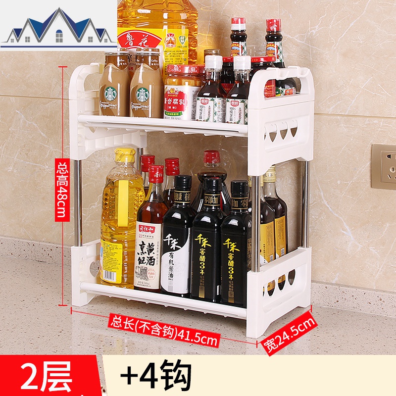 厨房置物架落地多层收纳用品调味调料架子盒瓶转角不锈钢佐料架3 三维工匠高清大图