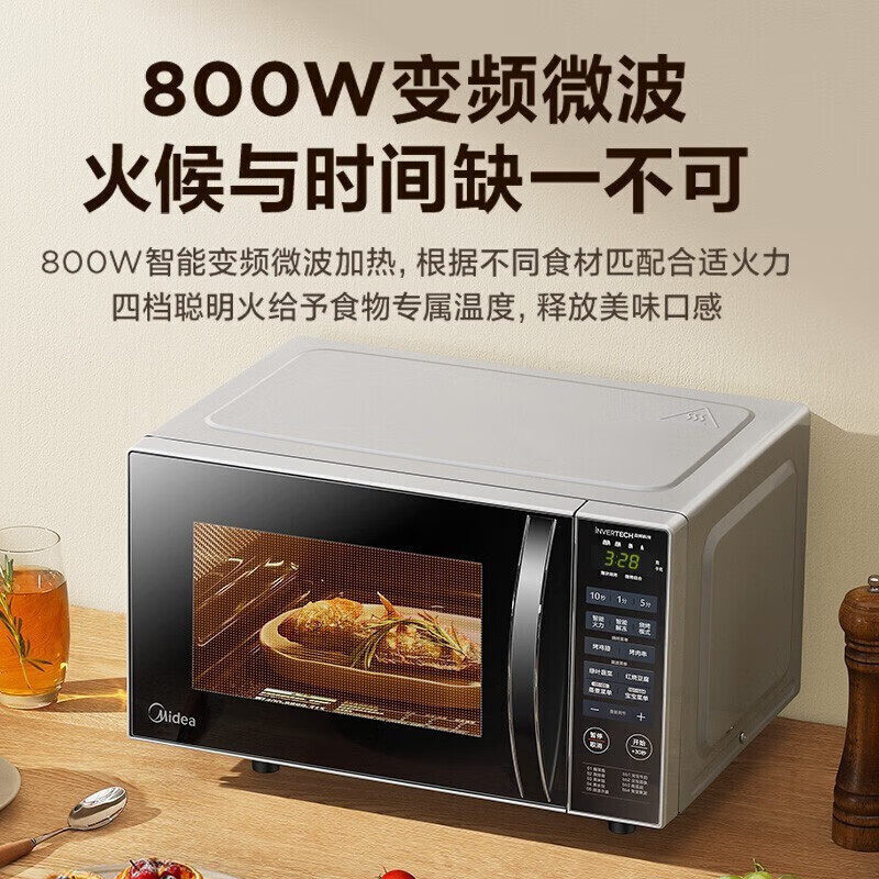 美的微烤一体微波炉PC20W3 20升侧拉式烧烤功能涂层内胆台式轻巧设计高清大图