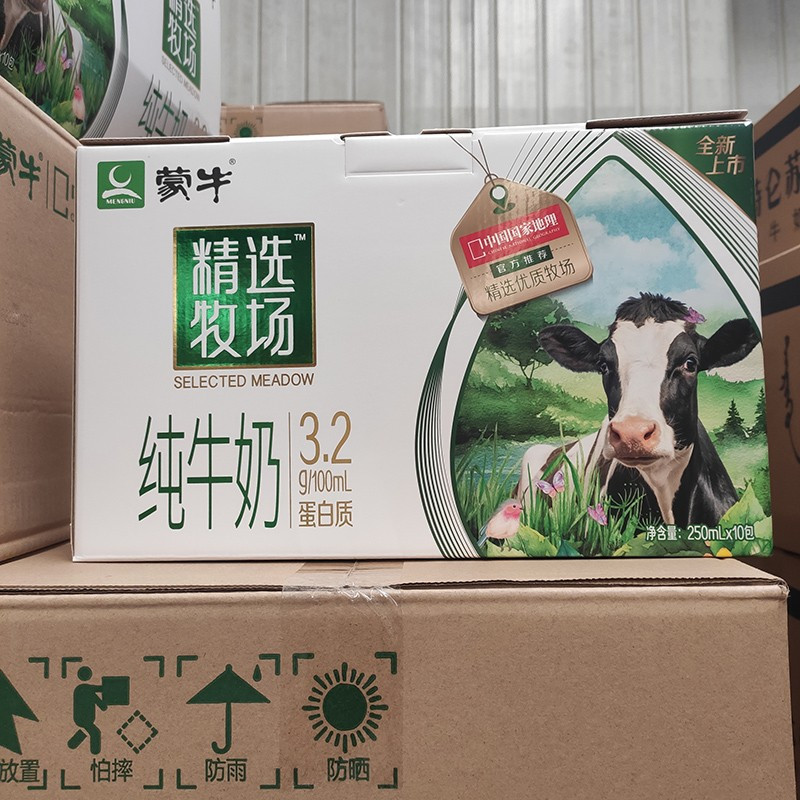 蒙牛 精选牧场纯牛奶 250ml*10盒/提