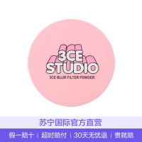 3CE三熹玉 STUDIO系列 控油定妆 散粉#PALE白色 7g/盒 轻盈服帖