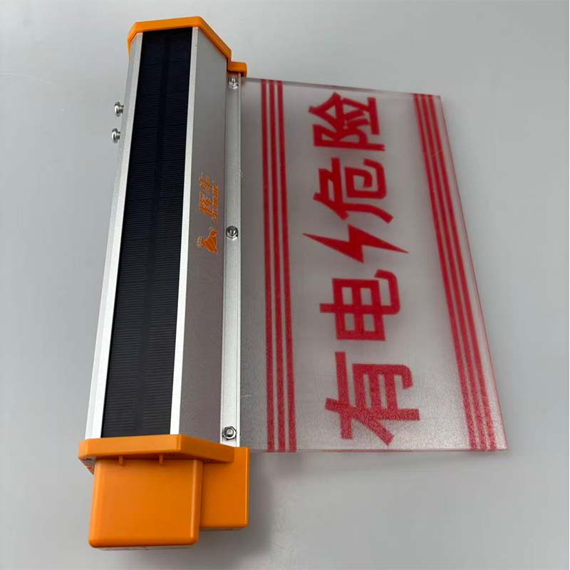 辉牛 太阳能语音警示灯 HN-有电危险 个高清大图