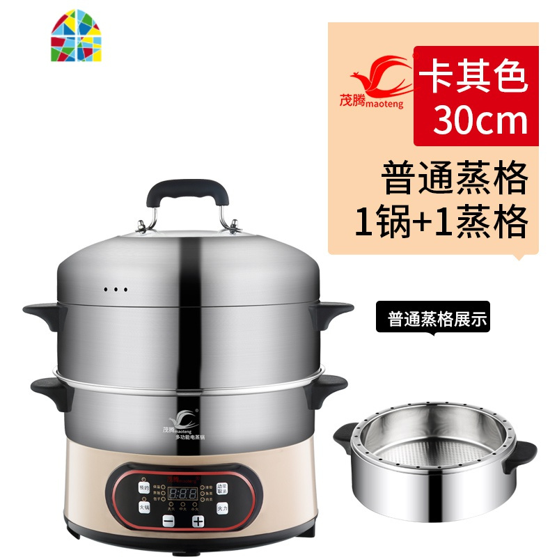 预约定时电蒸锅多功能家用保温微电脑智能电火锅蒸汽锅
