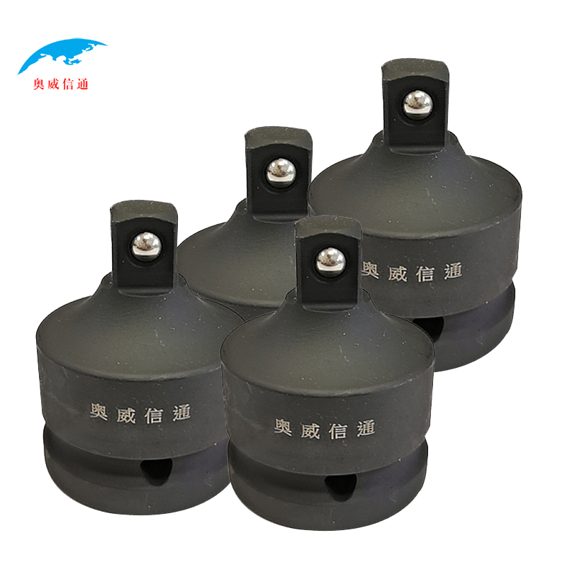 奥威信通 电动扳手套筒头/1寸转3/4口/转换头高清大图