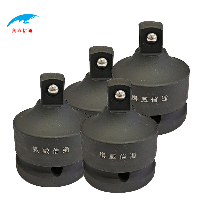 奥威信通 电动扳手套筒头/1寸转3/4口/转换头
