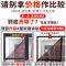 魔术贴防蚊帘家用卧室农村静音加密沙纱窗高档磁性免打孔 [升级顶部加宽4魔术贴]单车咖啡 宽85*高195