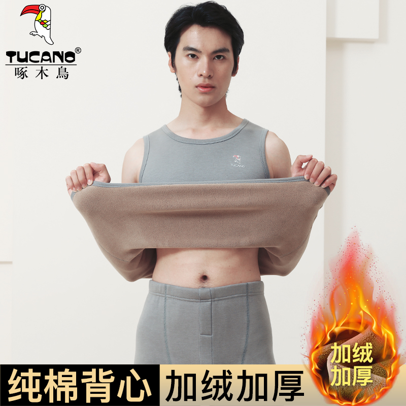 啄木鸟冬男加绒加厚纯棉背心中年防寒纯色上衣青年保暖无袖打底袖高清大图