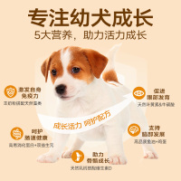麦富迪双拼狗粮小型犬幼犬泰迪贵宾比熊柯基通用型小狗幼犬专用粮