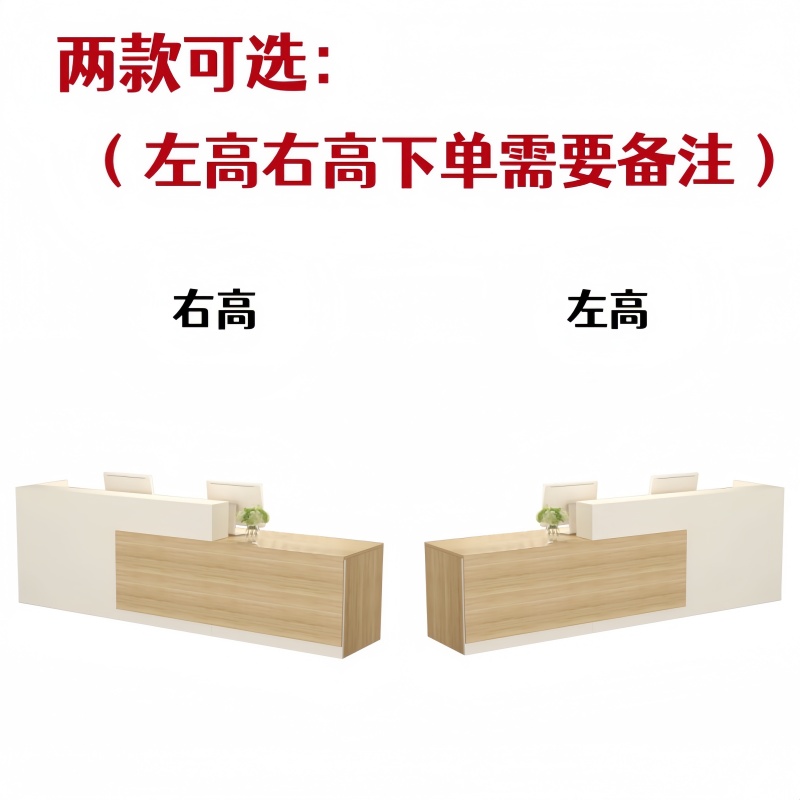 悦兴诚接待台120*60*100cm张高清大图