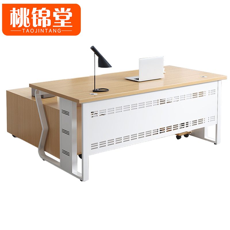 桃锦堂职员桌1.6m+侧柜套高清大图