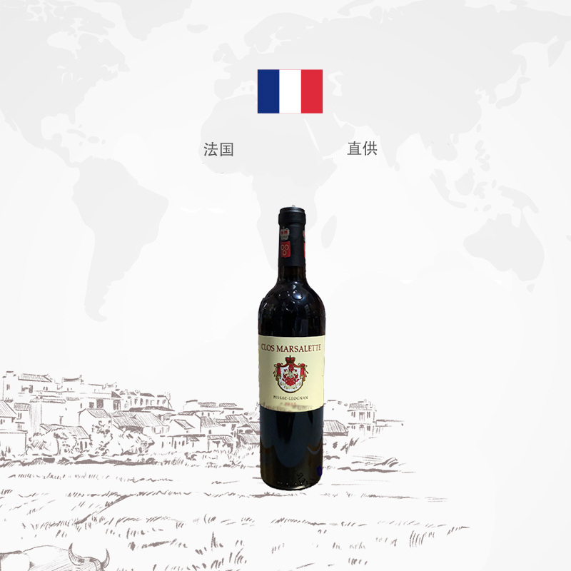 马萨雷特庄园葡萄酒 法国佩萨克-雷奥良 海外直采 原装原瓶进口葡萄酒 AOC级进口红葡萄酒高清大图