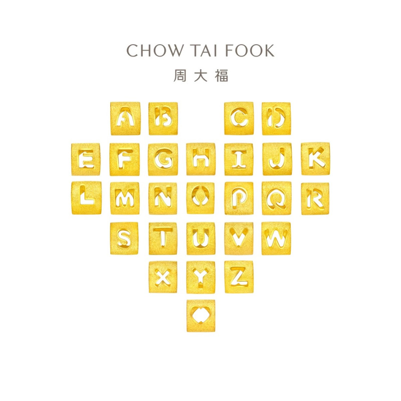 周大福足金黄金字母吊坠转运珠送男女友礼物(工费:80计价)【多款可选】