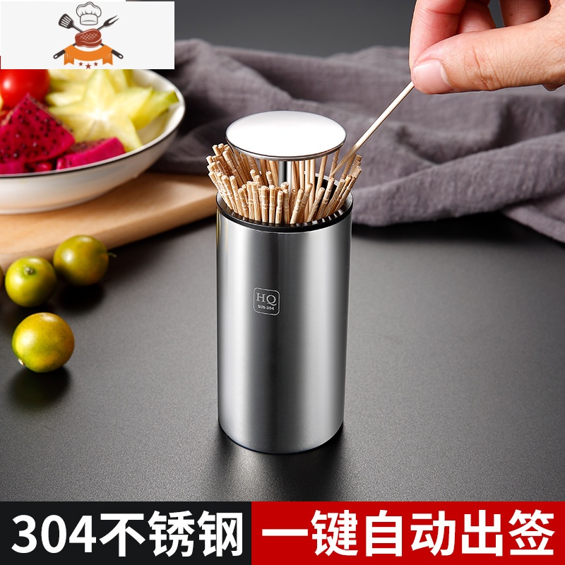 304不锈钢自动牙签筒家居酒店饭店牙签罐创意按压式便携牙签盒 敬平 单个[304]高清大图