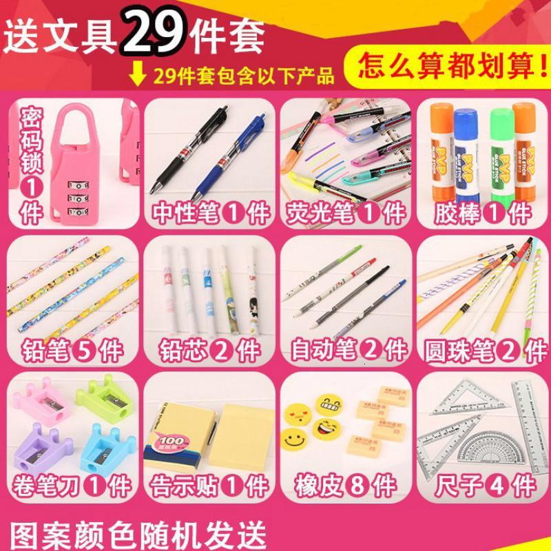韩版创意女孩奇迹暖暖笔袋手提包女生款铅笔盒大容量文具盒化妆包 8830紫色奇迹暖暖[送29件套]