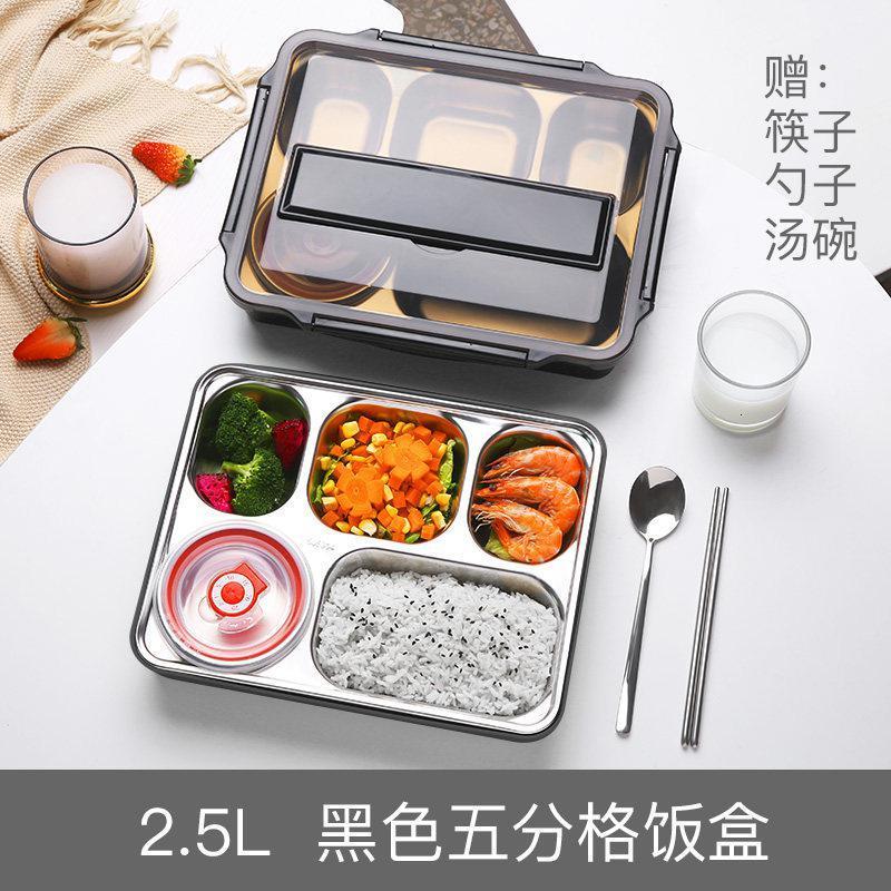 茶具上班带盖餐盘分格饭盒可装汤保温食堂打饭便当盒学生易清洗大容量 黑色5格2500ML+筷子勺子+汤罐高清大图