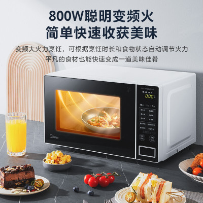 美的(Midea)快捷家用微波炉电子杀菌除味PM20W1 ZMD安心系列
