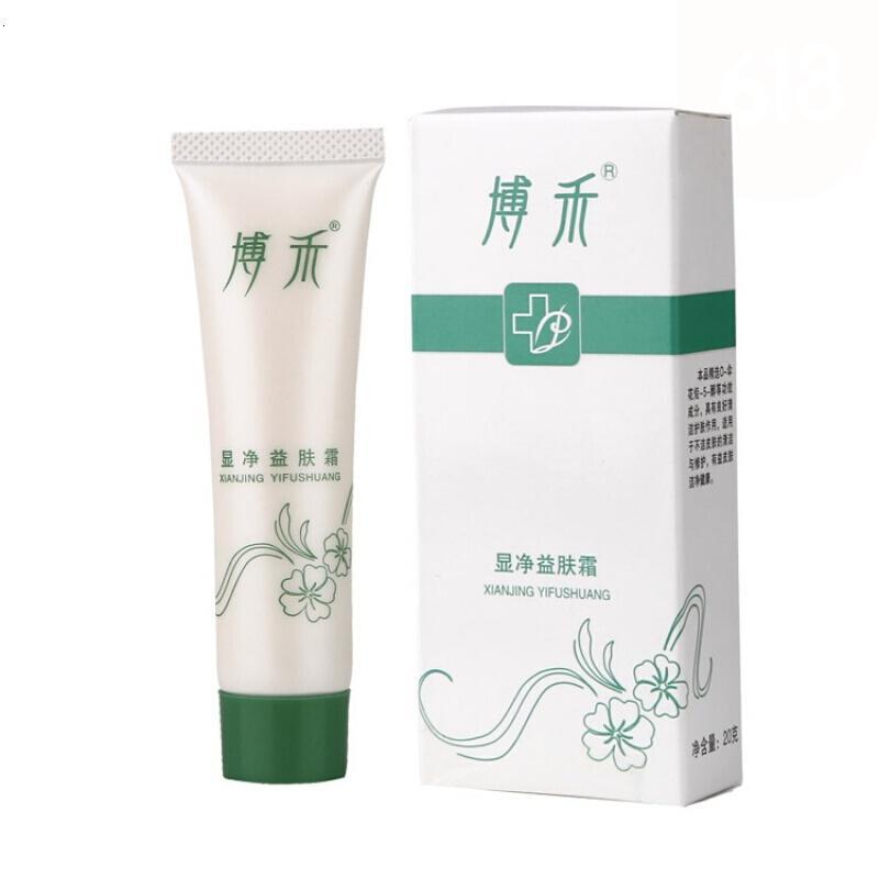 显净益肤霜手足脱皮烂j丫臭脚q疙瘩膏背部红止痒脚痒起泡