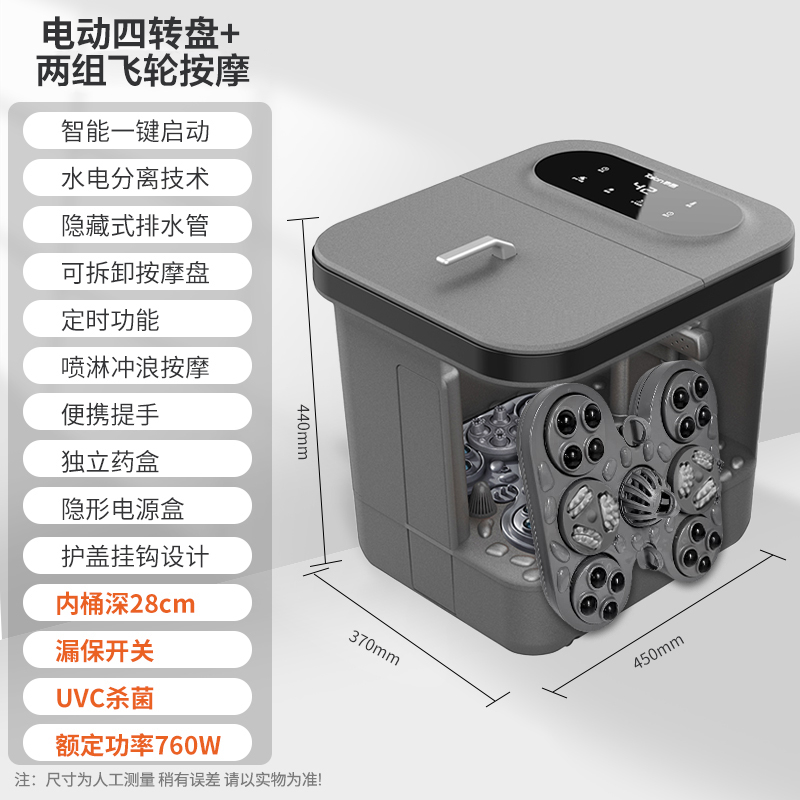 泰昌泡脚桶恒温加热家用全自动足浴盆洗脚盆电动按摩器家用高深桶 电动按摩+活氧气泡+红光 【大长腿泡足三里】