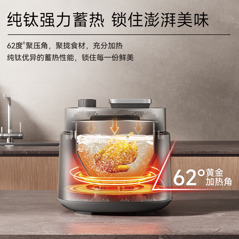 康巴赫电压力锅纯钛高压锅电炖锅家用电饭煲智能料理锅免排气大容量4-5L可用多功能锅电饭锅0氟涂层 钛金色 4L 重磅新品高清大图