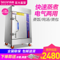 蒸饭柜商用19
