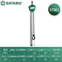 世达（SATA） 97861 重型手拉葫芦1公吨3米