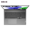联想(Lenovo)小新Pro16笔记本英特尔Ultra9-185H处理器 16英寸学习办公轻薄笔记本电脑