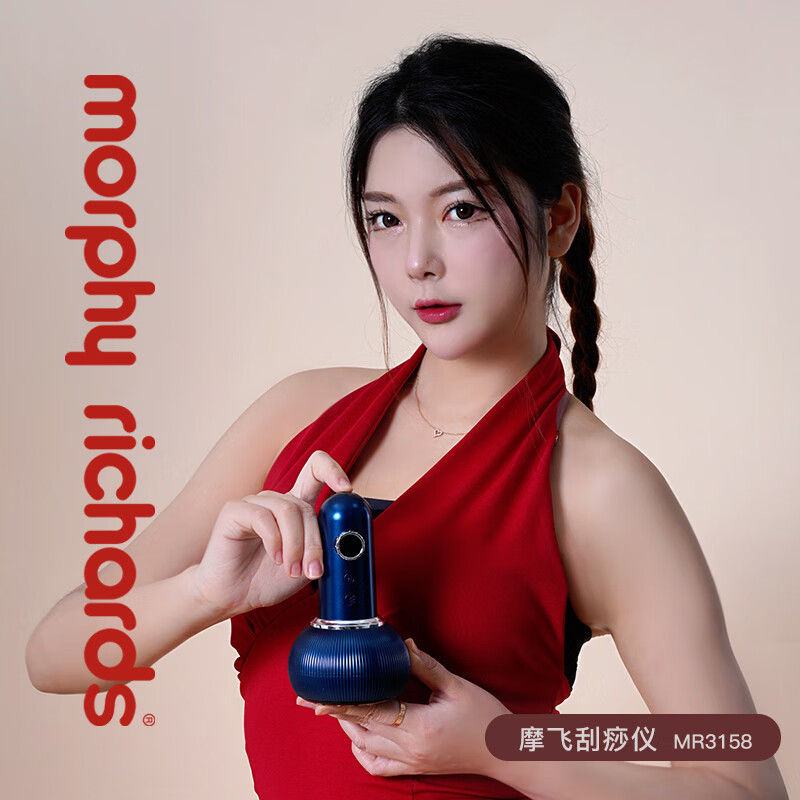 摩飞 刮痧仪器 电动刮痧仪 拔罐器 MR3158高清大图