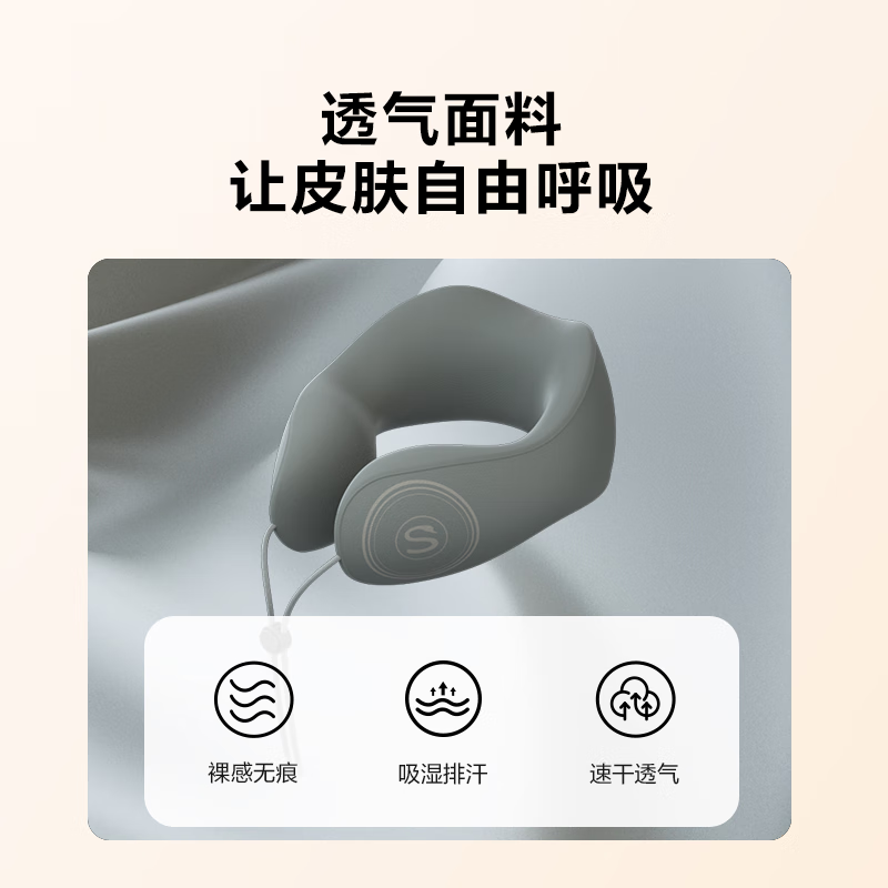 SKG颈椎热敷枕 脖子护颈仪 热敷支撑U型枕午休枕睡眠神器N1尊享款高清大图