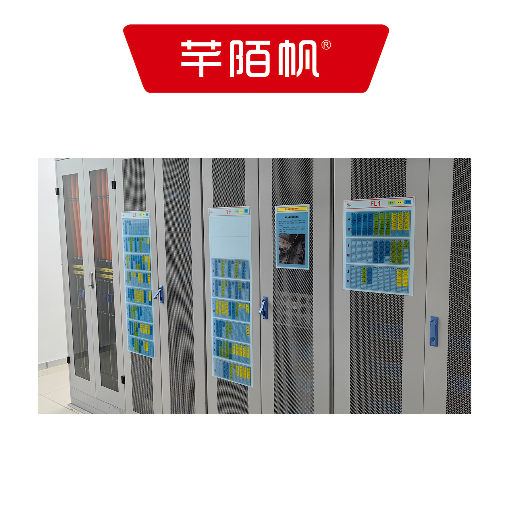 芊陌帆/磁吸分线盘图板/ CXFXPTB-01/个高清大图