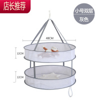 晒衣篮晾衣网双层晒袜子器羊毛衫毛衣平铺网兜晾衣架防变形家用JING PING 蜂窝网48cm小号双层