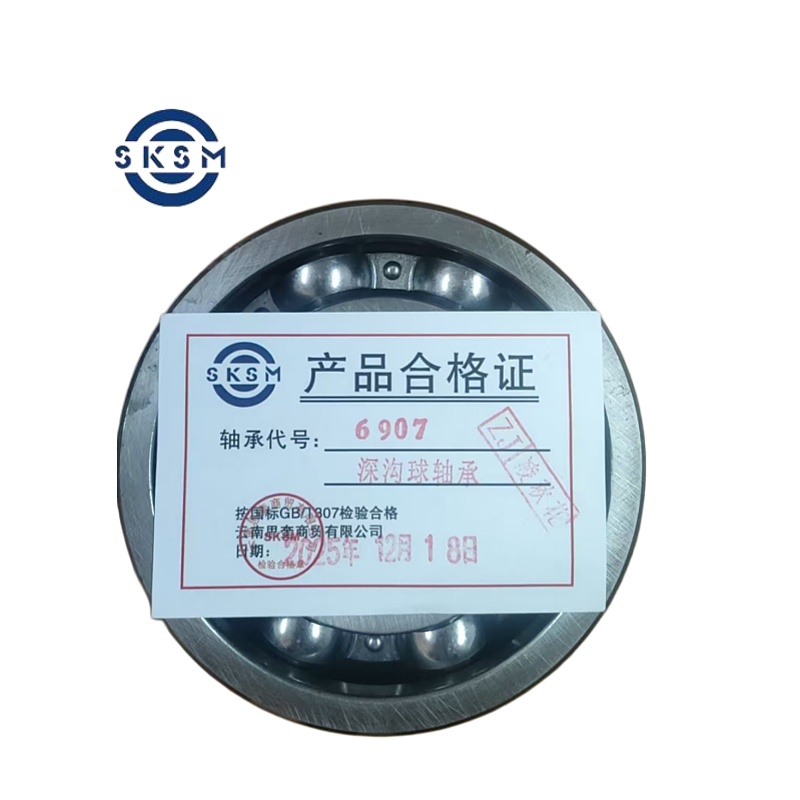 SKSM深沟球轴承6907高清大图