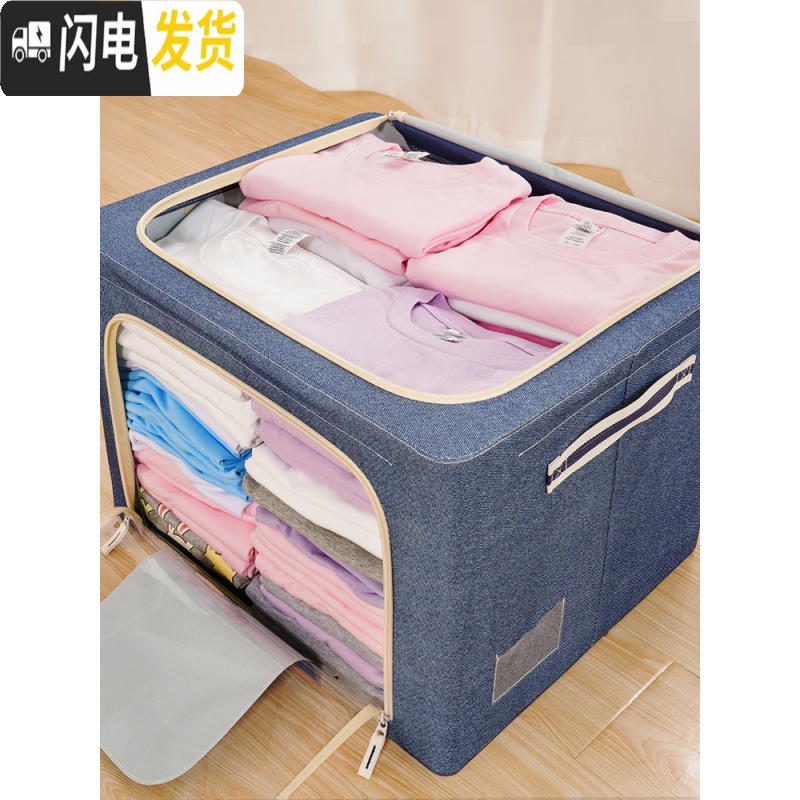 三维工匠衣柜装衣服收纳箱布艺牛津布大号整理盒箱子可折叠衣物袋家用高清大图