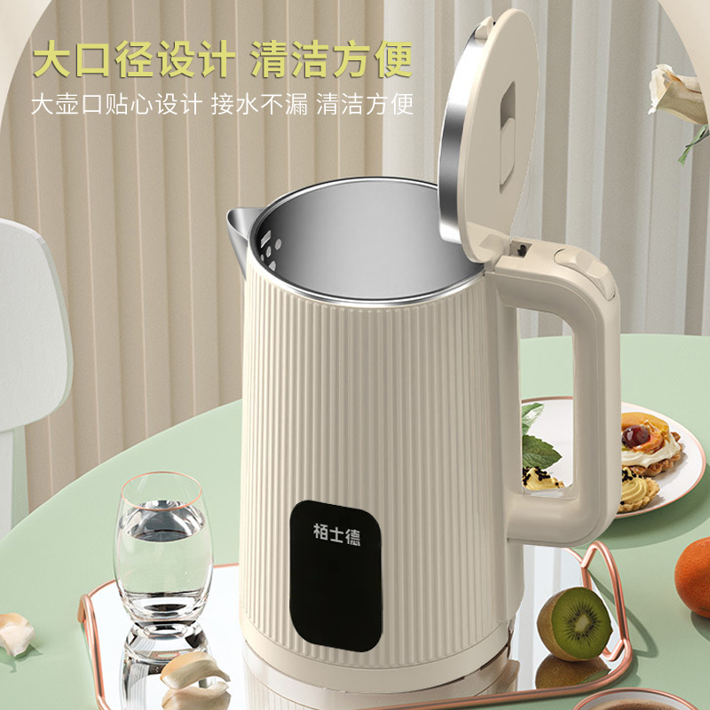 栢士德电热水壶BSD-SH112高清大图