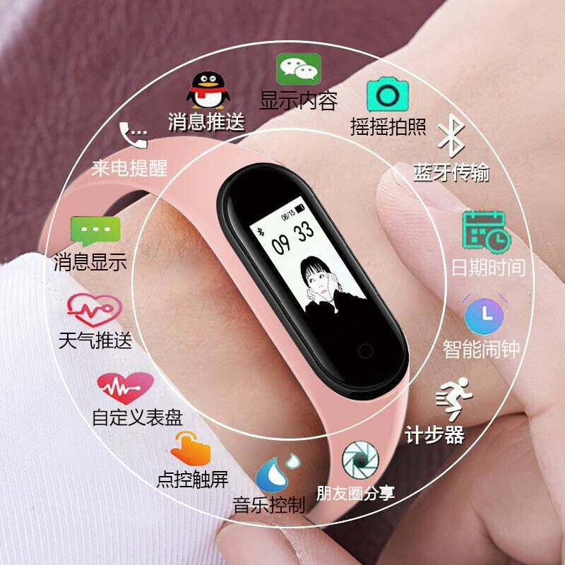 乐默(LOOMOO) 智能手环手表 单个装