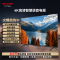 夏普(SHARP) 4T-C65GJ5500A 65英寸4K超清护眼金属全面屏2+32G杜比远场语音液晶电视机