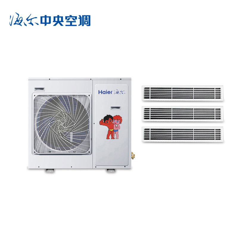 海尔(Haier) RFC125MXSAVB(F)一拖三 中央空调一拖多 5匹变频一拖三 1级能效 80~110㎡