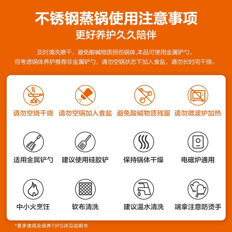 苏泊尔(SUPOR)好帮手不锈钢二层双层复底蒸锅汤锅304不锈钢明火电磁炉通用