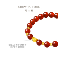 周大福文化祝福 富富有余黄金玉髓手链[多款可选]EOR554-EOR556七夕礼物