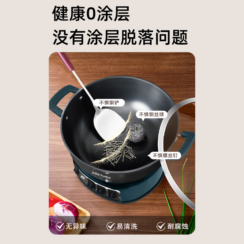 荣事达真不锈大开关多用锅RS-FT32YZ高清大图